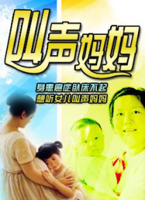 小马孩